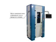 Комплексы измерительно-вычислительные ПКТБА-СИ-25