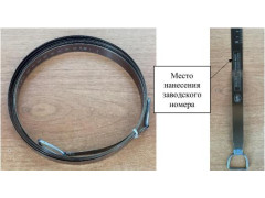 Лента измерительная Л5Н3