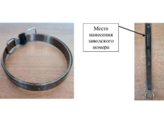 Лента измерительная Л5Н3