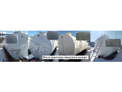 Резервуары горизонтальные стальные цилиндрические РГС-50