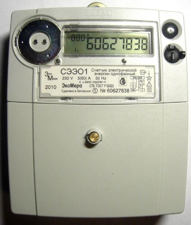 48027-11: KNUM-1021  электрической энергии однофазные .