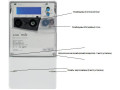 Счетчики электрической энергии электронные многофункциональные SL7000 (ACE7000, ACE8000) (Фото 1)