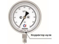 Манометры показывающие ТМ, ТВ, ТМВ и ТМТБ (Фото 19)