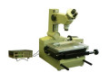 Микроскопы инструментальные ИМЦЛ 200х75,Б (Фото 1)