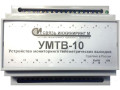 Устройства мониторинга телеметрических выходов УМТВ-10 (Фото 1)