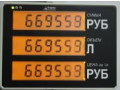 Контроллеры измерительные АТ-8000 (Фото 10)