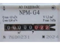 Счетчики газа объемные диафрагменные NPM (G1,6; G2,5; G4) (Фото 8)