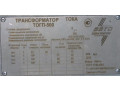Трансформаторы тока ТОГП-500 (Фото 3)