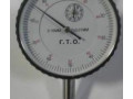 Индикаторы часового типа с ценой деления 0,01 мм 