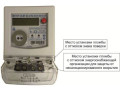 Счетчики электрической энергии однофазные многофункциональные ВЕКТОР-100-МТ (Фото 2)