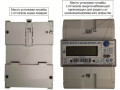 Счетчики электрической энергии однофазные многофункциональные ВЕКТОР-100-МТ (Фото 7)