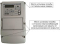 Счетчики электрической энергии трехфазные многофункциональные ВЕКТОР-300-МТ (Фото 2)