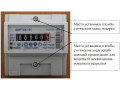 Счетчики активной электрической энергии однофазные однотарифные МИРТЕК-101 (Фото 4)