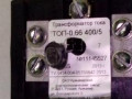 Трансформаторы тока ТОП-0,66 (Фото 3)