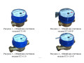 Счетчики воды универсальные торговой марки "СEM®" KT1-80, KT1-80-P, KT1-110, KT1-110-P (Фото 1)