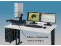 Машины координатные измерительные VideoCheck, ScopeCheck, EasyScope, ProbeCheck, NanoMatic (Фото 6)