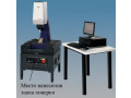 Машины координатные измерительные VideoCheck, ScopeCheck, EasyScope, ProbeCheck, NanoMatic (Фото 7)