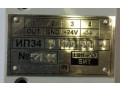 Комплексы для измерений и контроля параметров роторных агрегатов АЛМАЗ-7010 (Фото 12)