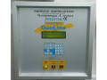 Система измерения температуры DuoLine STAR (Фото 1)