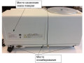 Спектрофотометры Konica Minolta мод. СМ-3600А, СМ-3610А, СМ-3630, СМ-3700А, СМ-600d, СМ-700d, СМ-25сG, СМ-М6, CR-5 и СМ-5 (Фото 6)