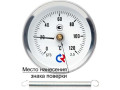 Термометры биметаллические БТ (Фото 5)