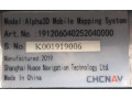 Системы мобильного сканирования Alpha3D (Фото 2)