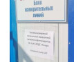 Система измерений количества и показателей качества нефтепродуктов № 1247 ЛПДС "Сокур"  (Фото 1)