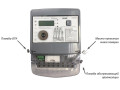 Счетчики электрической энергии трехфазные интеллектуальные Future Meter FM-301 (Фото 1)