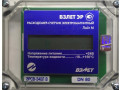 Расходомеры-счетчики электромагнитные ВЗЛЕТ ЭР Лайт М (Фото 4)