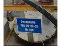 Резервуары горизонтальные стальные цилиндрические РГС-20 (17+3) (Фото 1)