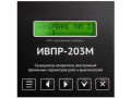 Секундомеры-измерители электронные временных параметров реле и выключателей ИВПР-203М