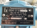 Газосигнализаторы СЕНС СГ-А1 (Фото 3)