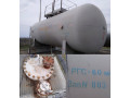 Резервуар стальной горизонтальный цилиндрический РГС-60 (Фото 1)