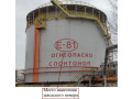 Резервуары стальные вертикальные цилиндрические РВСП-5000 (Фото 2)