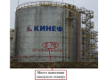 Резервуары стальные вертикальные цилиндрические РВС-2000 (Фото 4)