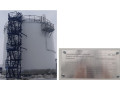 Резервуары стальные вертикальные цилиндрические РВС-2000