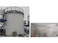 Резервуары стальные вертикальные цилиндрические РВСП-200 (Фото 2)