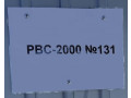 Резервуары стальные вертикальные цилиндрические РВС-2000 (Фото 3)