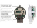 Счетчики электрической энергии однофазные многофункциональные МИРТЕК-512-РУ (Фото 3)