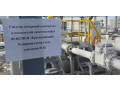 Система измерений количества и показателей качества нефти № 462 ПСП "Краснодарский". Резервная схема учета  (Фото 2)
