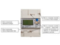 Счетчики электрической энергии однофазные многофункциональные ОЭС-1 (Фото 2)