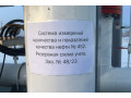 Система измерений количества и показателей качества нефти № 452. Резервная схема учета  (Фото 2)