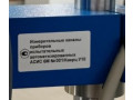 Каналы измерительные приборов испытательных автоматизированных АСИС 6М (Фото 2)