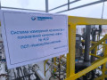 Система измерений количества и показателей качества нефти № 402 ПСП "Новокуйбышевский" (Фото 1)