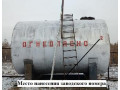 Резервуары  горизонтальные  стальные  цилиндрические РГС (Фото 2)