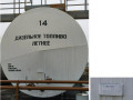 Резервуары стальные горизонтальные цилиндрические РГС-75 (Фото 15)