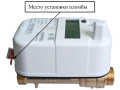 Счетчики воды ультразвуковые МИРТЕК-73-РУ (Фото 3)