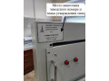 Каналы измерительные (электрическая часть) единичного экземпляра комплекта аппаратуры управления РМ одноканального КАУ1  (Фото 3)